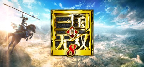真三国无双8/Dynasty Warriors 8（v1.31） 动作游戏-第1张