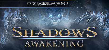 暗影觉醒 Shadows: Awakening 动作游戏-第1张