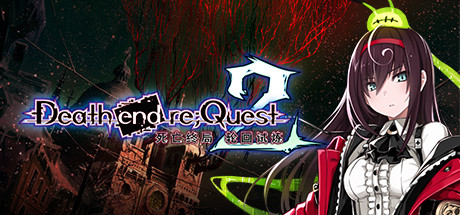 死亡终局：轮回试炼2/Death end re;Quest 2（更新v5459536 解锁全DLC） 角色扮演-第1张
