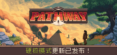 Pathway/通路 角色扮演-第1张