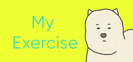 我的锻炼/My Exercise（v5500081） 动作游戏-第1张