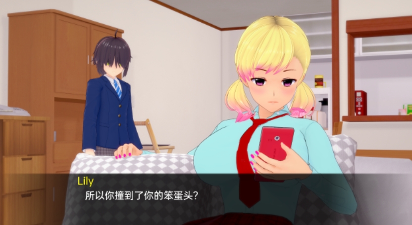 魅魔把戏：长大问题 Succubus Trick Grown Up Problem [v0.7.2]汉化[双端2.66G] 安卓端-第2张