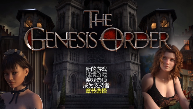 创世秩序 创世纪秩序 The Genesis Order V94011[双端3.21G] 安卓端-第1张