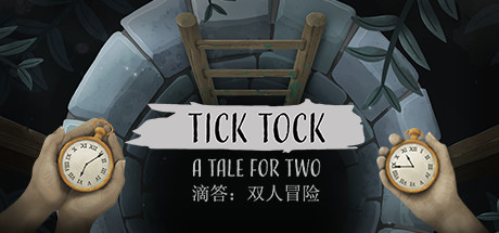 时间滴答：两人故事/Tick Tock: A Tale for Two（Build 20210624 ） 休闲解谜-第1张