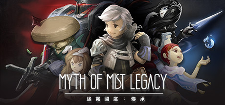 迷霧國度：傳承/Myth of Mist：Legacy（Build.6956620） 角色扮演-第1张