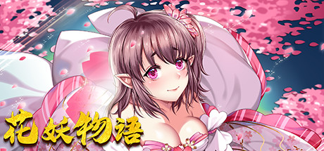 花妖物语/Flower girl（Build.7370826+DLC角色大礼包） 策略战棋-第1张