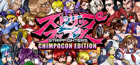 爆衣战士5:黑暗武斗会/Strip Fighter 5: Chimpocon Edition（豪华完整版V1.2+DLC） 格斗游戏-第1张