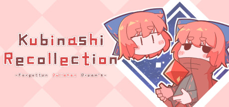 无首拾忆录/Kubinashi Recollection（v1.02c） 动作游戏-第1张