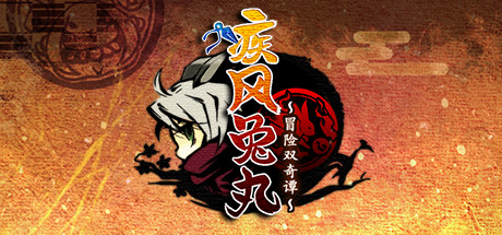 疾风兔丸：冒险双奇谭/Ninja Usagimaru: Two Tails of Adventure 动作游戏-第1张