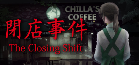 閉店事件/The Closing Shift（V1.07+赞助者彩蛋） 动作游戏-第1张