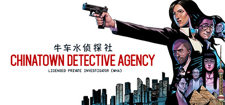 牛车水侦探社/Chinatown Detective Agency（Build.8538776-1.0.14） 冒险游戏-第1张