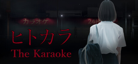 卡拉OK/The Karaoke 恐怖游戏-第1张