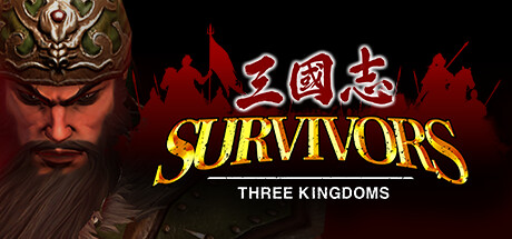三国志乱世求生/Survivors: Three Kingdoms（Build.9930442-1.1） 动作游戏-第1张
