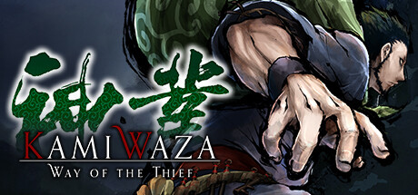 神技盗来/Kamiwaza: Way of the Thief 动作游戏-第1张