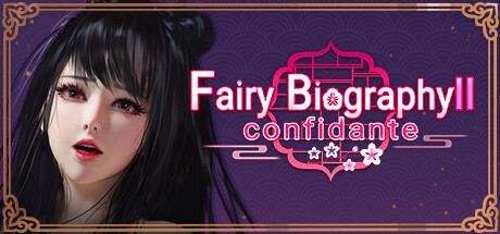 神话传记2：红颜知己/ Fairy Biography2：Confidante（Build.10005857） 休闲解谜-第1张