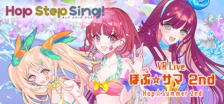 Hop Step Sing：VR演唱会希望之夏2nd 休闲解谜-第1张