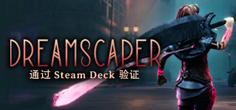 层层梦境/Dreamscaper（正式版v1.1.7.4） 动作游戏-第1张