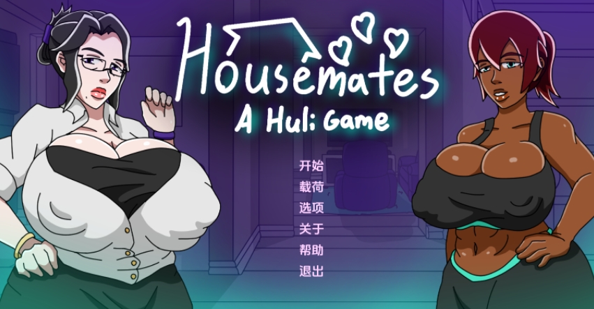 家庭主妇 Housemates 汉化 [v0.02][双端751M] 安卓端-第1张