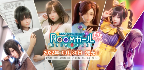 职场少女 天堂/Room Girl Paradise （V2.3.5-激增人物卡-新DLC资料片+新人物卡+特典+额外内容+全DLC） 角色扮演-第1张