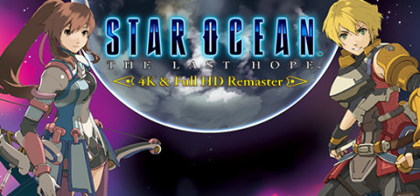 星之海洋4最后的希望重制版/STAR OCEAN™ - THE LAST HOPE -4K & Full HD Remaster 角色扮演-第1张