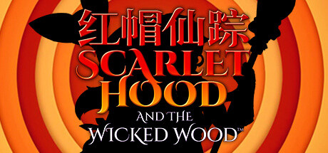 红帽仙踪/Scarlet Hood and the Wicked Wood（正式版） 冒险游戏-第1张