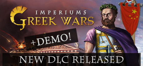 帝国：希腊战争/Imperiums: Greek Wars（v1.401—更新凯撒崛起DLC-） 策略战棋-第1张