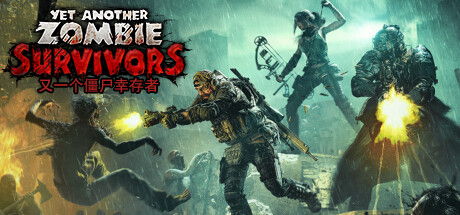 又一个僵尸幸存者/Yet Another Zombie Survivors（更新v0.6.0a） 动作游戏-第1张