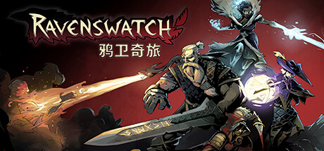 鸦卫奇旅/Ravenswatch（更新v0.17.00） 动作游戏-第1张