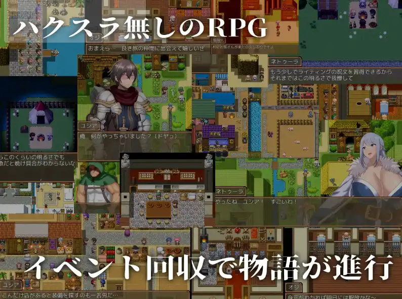 【RPG/动态/汉化】 被NTR的噩梦 ネトラレナイトメア Ver1.1 【电脑/600MB/FM-转百度】 电脑端-第2张