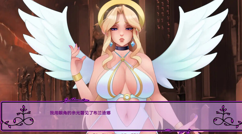 我的恶魔罗曼史（My Demonic Romance）V0.13.2 汉化中文【1.40G/PC+安卓SLG/欧美SLG/动态】 安卓端-第2张