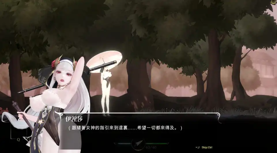 【究极ACT/中文/全动态】神作预定：棘罪修女-伊妮莎 V0.6.2【电脑/白丝高跟/3.7G】 电脑端-第4张