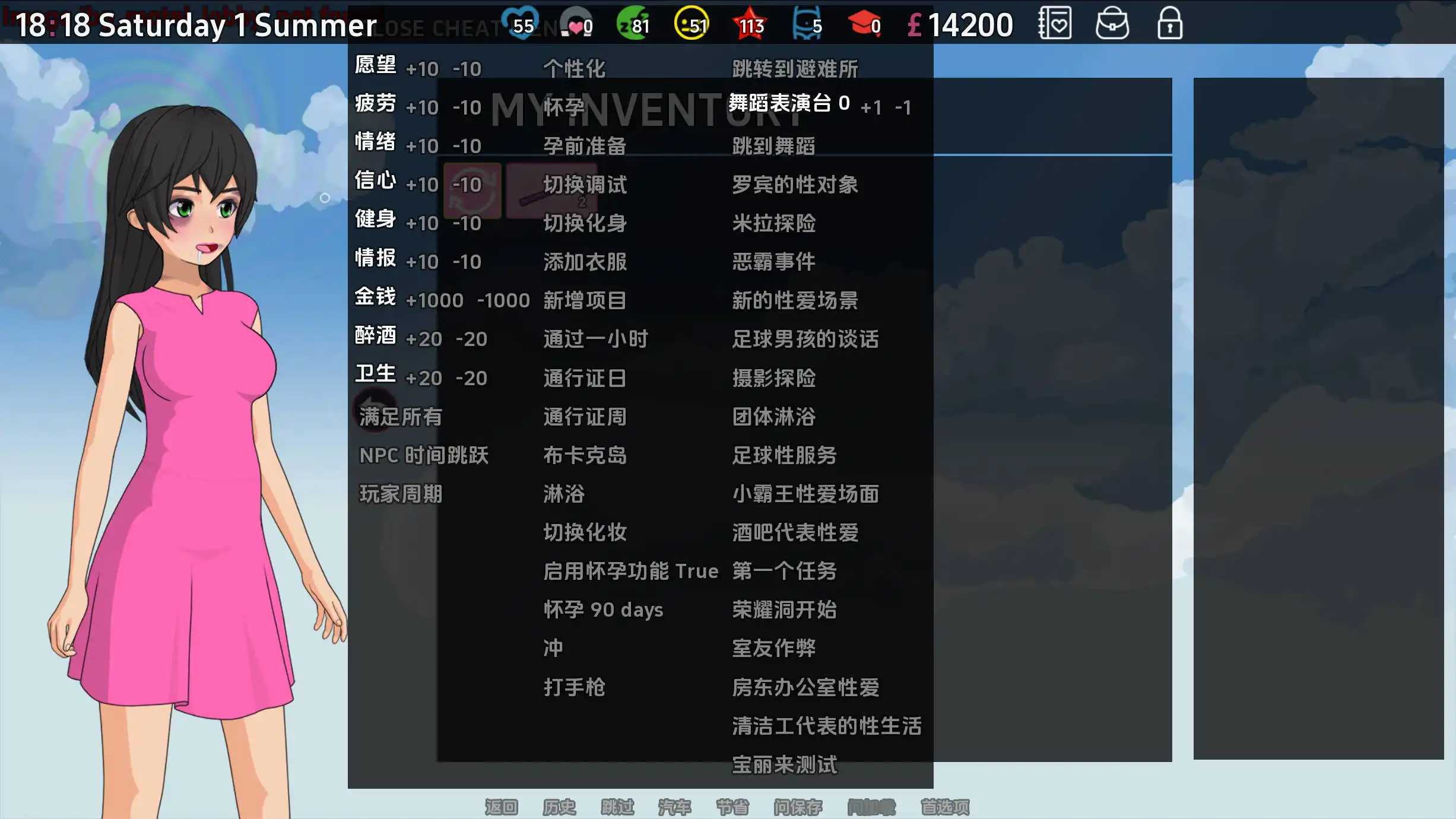 【欧美SLG/汉化/动态】修理工v0.3.3.02汉化版【PC+安卓/504MB/更新/FM转百度】 安卓端-第2张