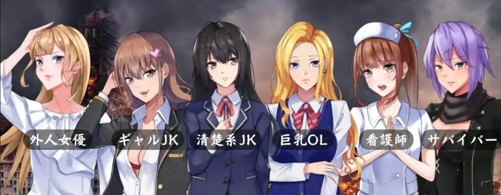 【探索生存RPG/汉化/动态】The Lust of You～废土世界任我行～ DLC1&2/DL官方中文【电脑/663MB/FM-转百度】 电脑端-第2张