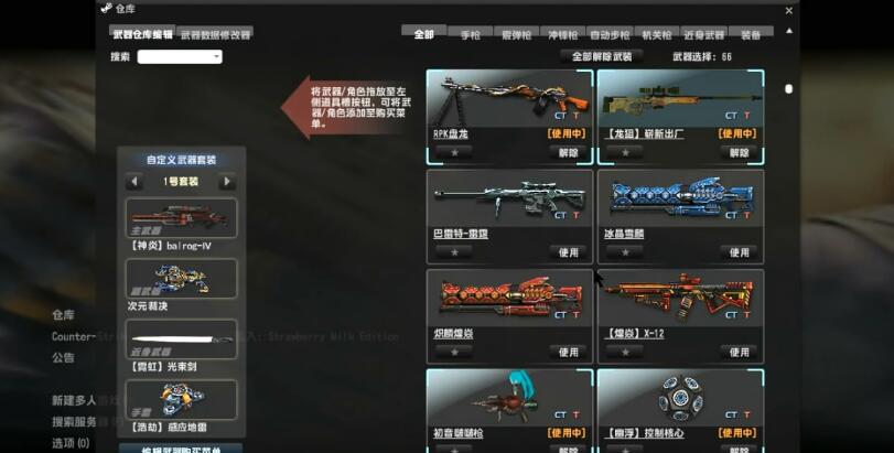 [亲测一键安装] Counter-Strike csol反恐精英2024增量版神器时代魔法精英丧尸狂潮 网游单机-第1张