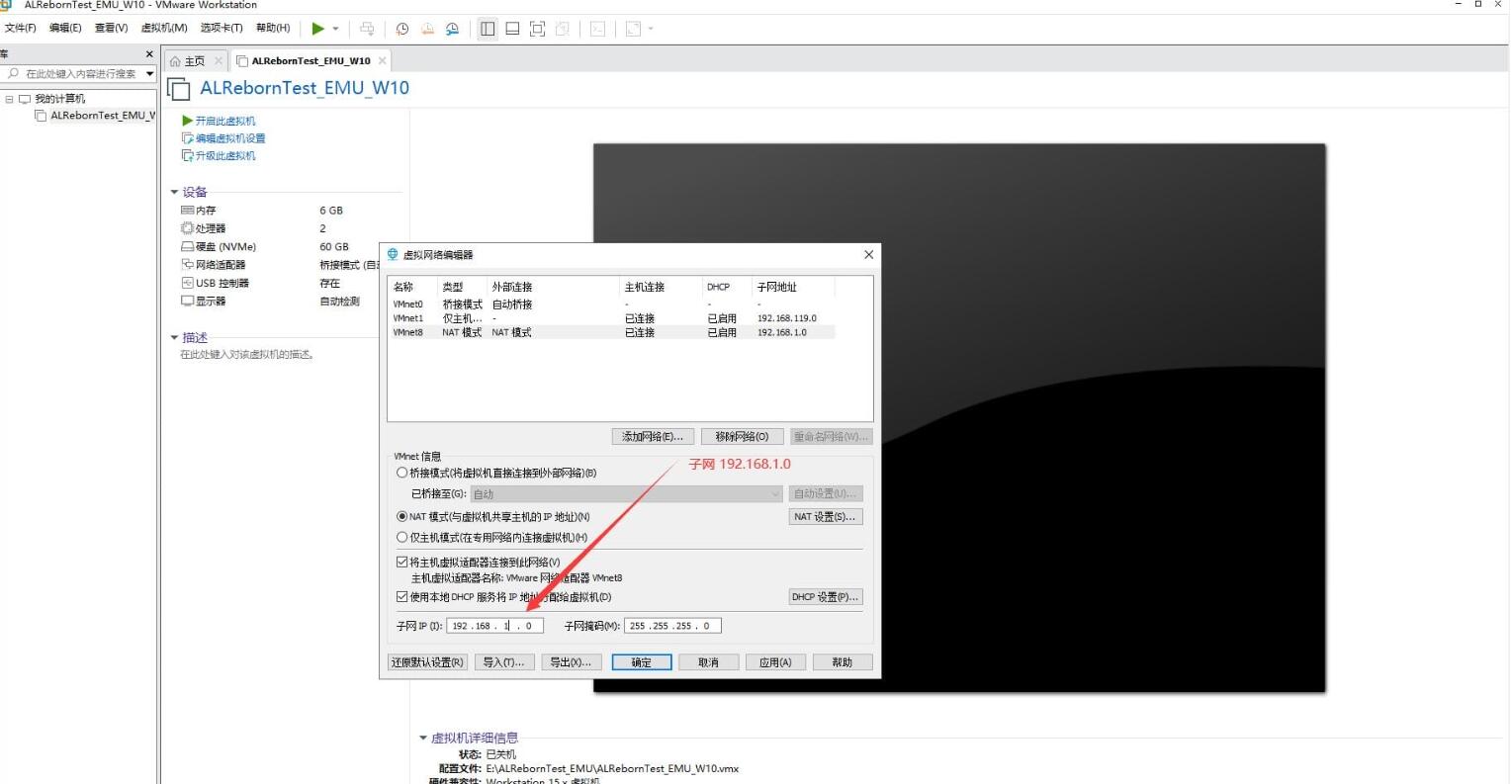 [亲测一键安装] [亲测能玩] 霸王大陆EP8-5.0 一键虚拟机+源码 大背包+商城 网游单机-第5张