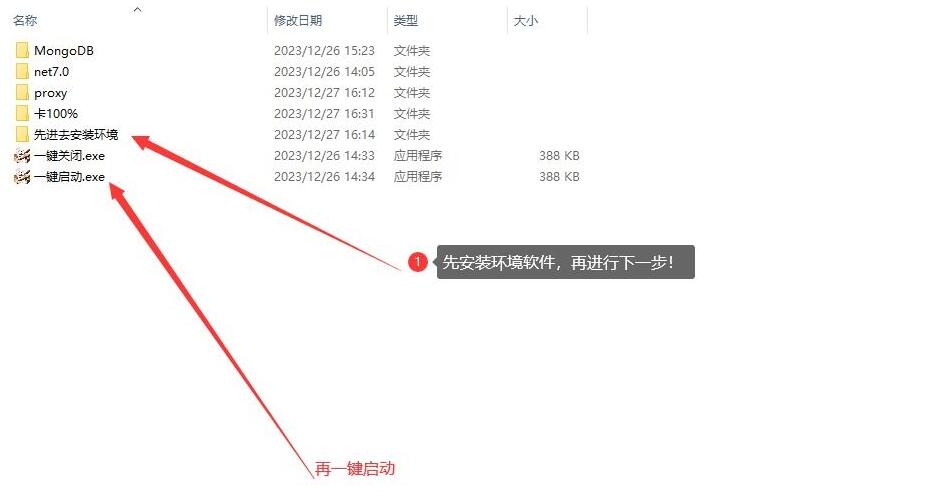 [亲测一键安装] [亲测能玩] 战双帕弥什一键端[v1.3] 网游单机-第4张