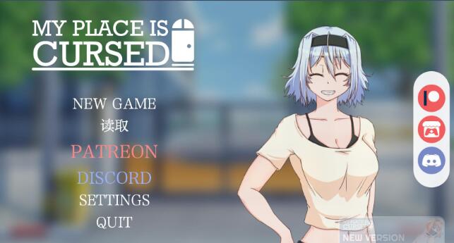 【日系SLG/AIGPT汉化/2D】我的地方被诅咒了 My Place Is Cursed v0.5.1【PC+安卓/700M/FM-转百度】 安卓端-第1张