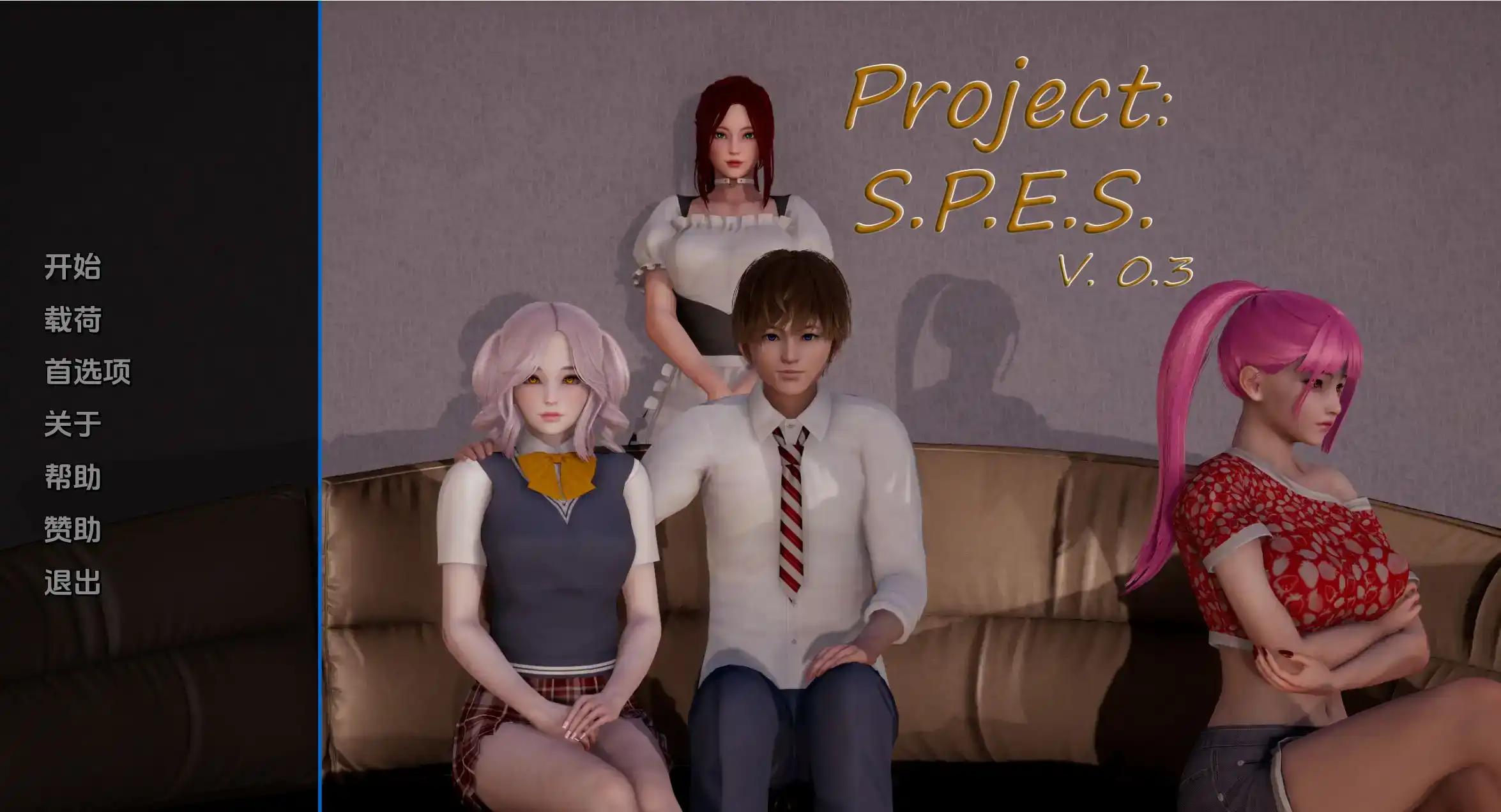 【欧美SLG/汉化/动态】项目：S.P.E.S.0.4汉化版【PC+安卓/3.04G/更新/FM-转百度】 安卓端-第1张