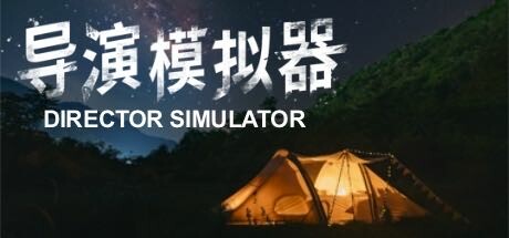 导演模拟器/Director Simulator 休闲解谜-第1张