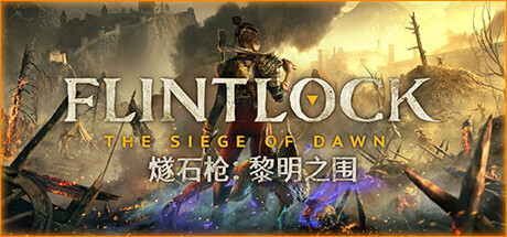 燧石枪：黎明之围 Flintlock: The Siege of Dawn 角色扮演-第1张