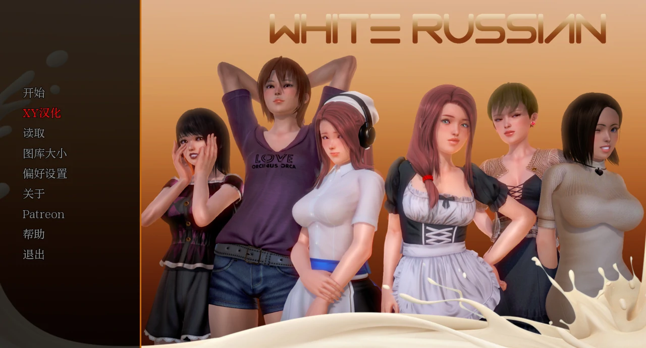 【亚洲SLG/AIGPT汉化/3D】白俄罗斯White Russian [Ep.1-9 Beta]【PC+安卓/2G/FM-转百度】 安卓端-第1张