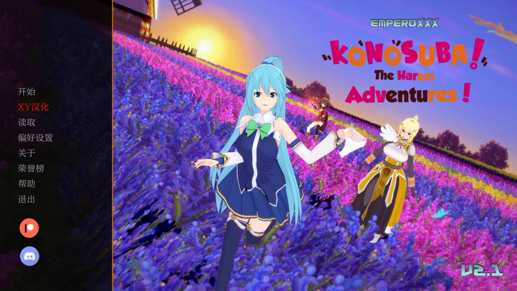 【亚洲SLG/AIGPT汉化/3D】《KonoSuba：后宫大冒险》KonoSuba – The Harem Adventures [v2.1b]【PC+安卓/1.8G/FM-转百度】 安卓端-第1张