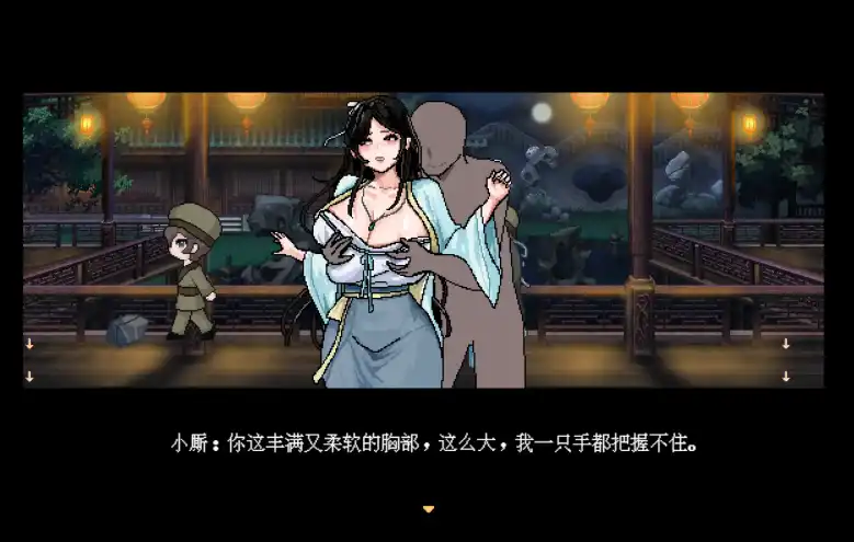 【RPG/动态/官中】 合欢宗女修传 V0.151 【电脑/300M/FM-转百度】 电脑端-第3张