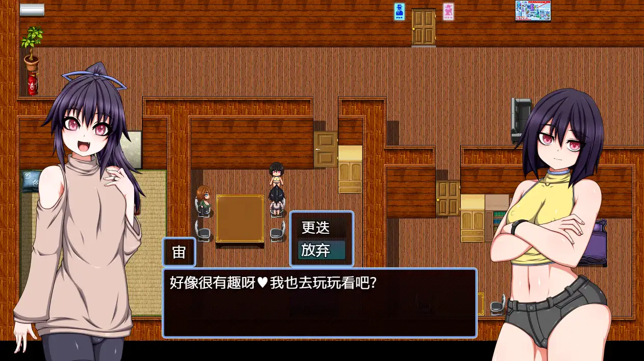 【RPG/中文/动态】婊子一家登陆人烟稀少的岛屿！官中AI汉化版+存档[【电脑/6.3G/FM-转百度】 电脑端-第2张