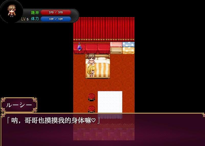 【日系RPG/AIGPT汉化/自购】人类和淫魔之子的故事1.0 XY版【PC+安卓/500M/FM-转百度】 安卓端-第2张