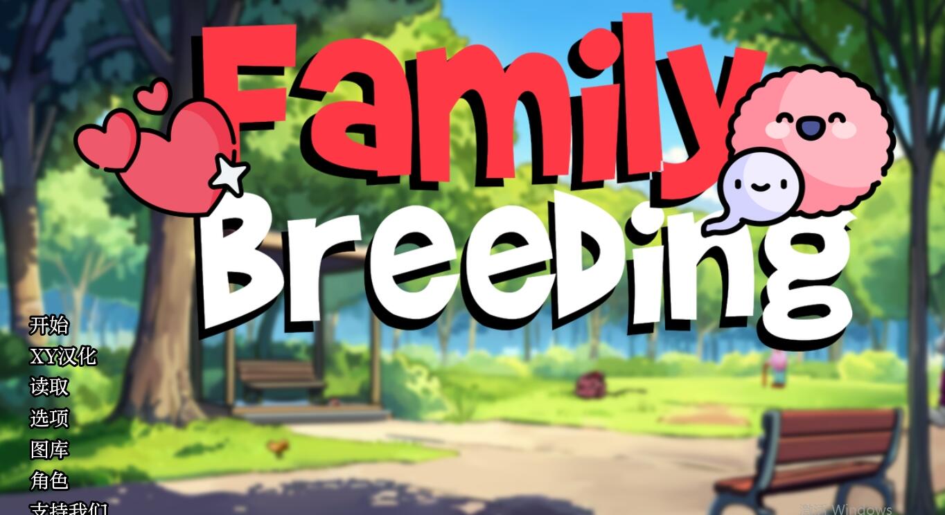 【欧美SLG/AIGPT汉化】家庭育种Family Breeding [v0.05]【PC+安卓/647M/FM-转百度】 安卓端-第1张