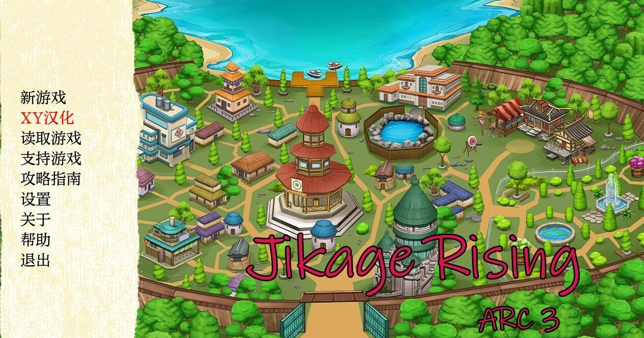 【日系SLG/AIGPT汉化/2D】地影崛起 Jikage Rising v2.13a Arc 3【PC+安卓/1.99G/FM-转百度】 安卓端-第1张