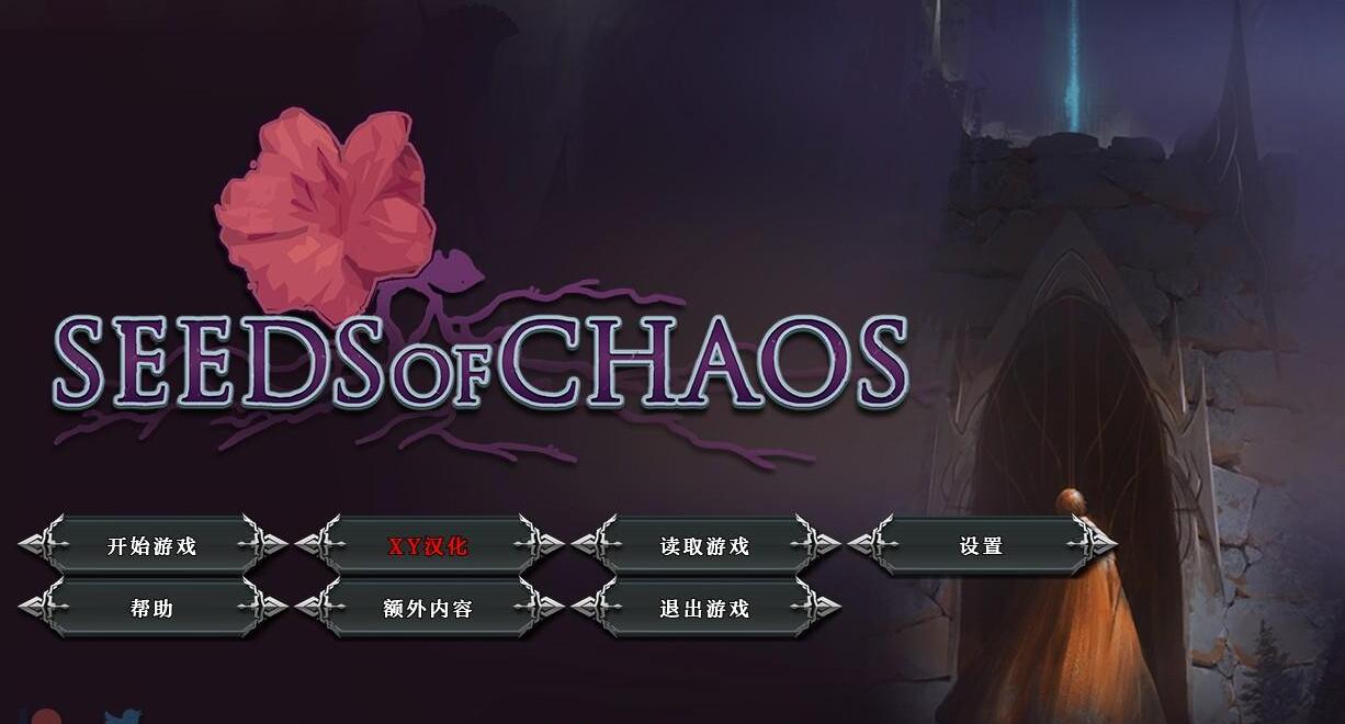 【欧美SLG/AIGPT汉化/2D】混沌的种子 Seeds of Chaos v0.4.06【PC+安卓/2.7G/FM-转百度】 安卓端-第1张