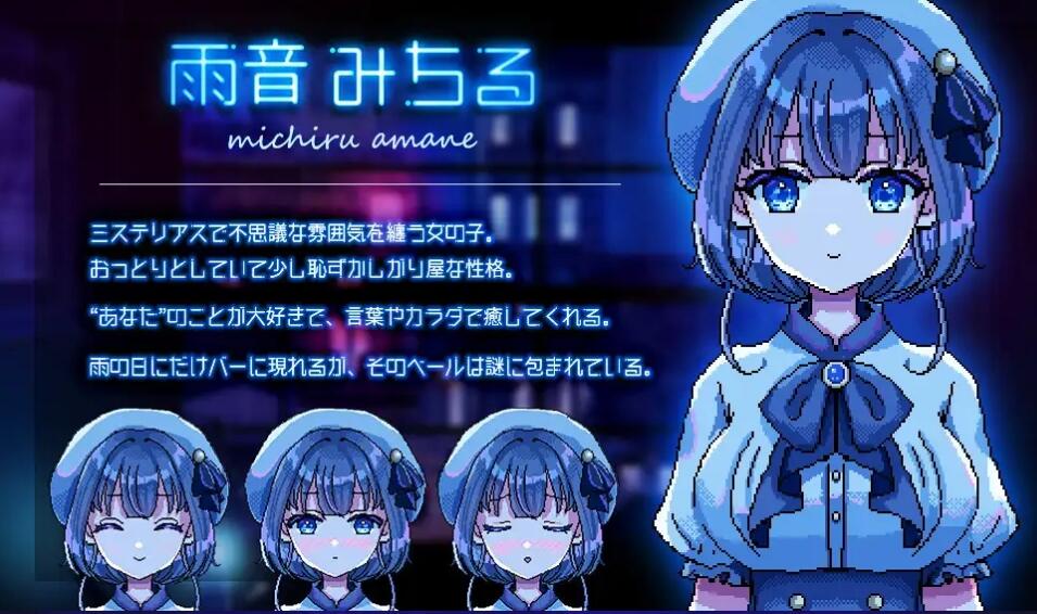 【ADV/AI汉化】充满雨声的夜晚 ～雨声弥漫的夜晚～ 雨音に満ちる夜 ～A night filled with the sound of rain～ 【PC/300M/FM-转百度】 电脑端-第1张