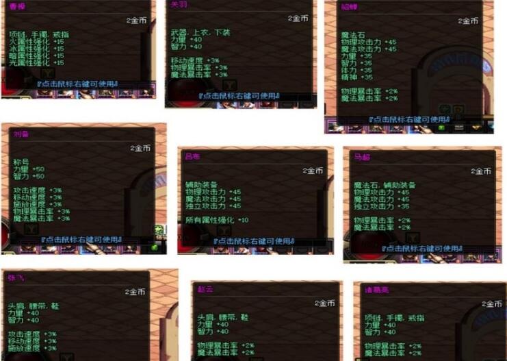 [亲测一键安装] DNF腾龙70经典原版+武器赋能+守护者萌宠+BOSS宝珠 网游单机-第1张